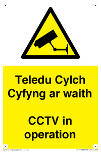 Teledu Cylch Cyfyng ar waith CCTV in operation